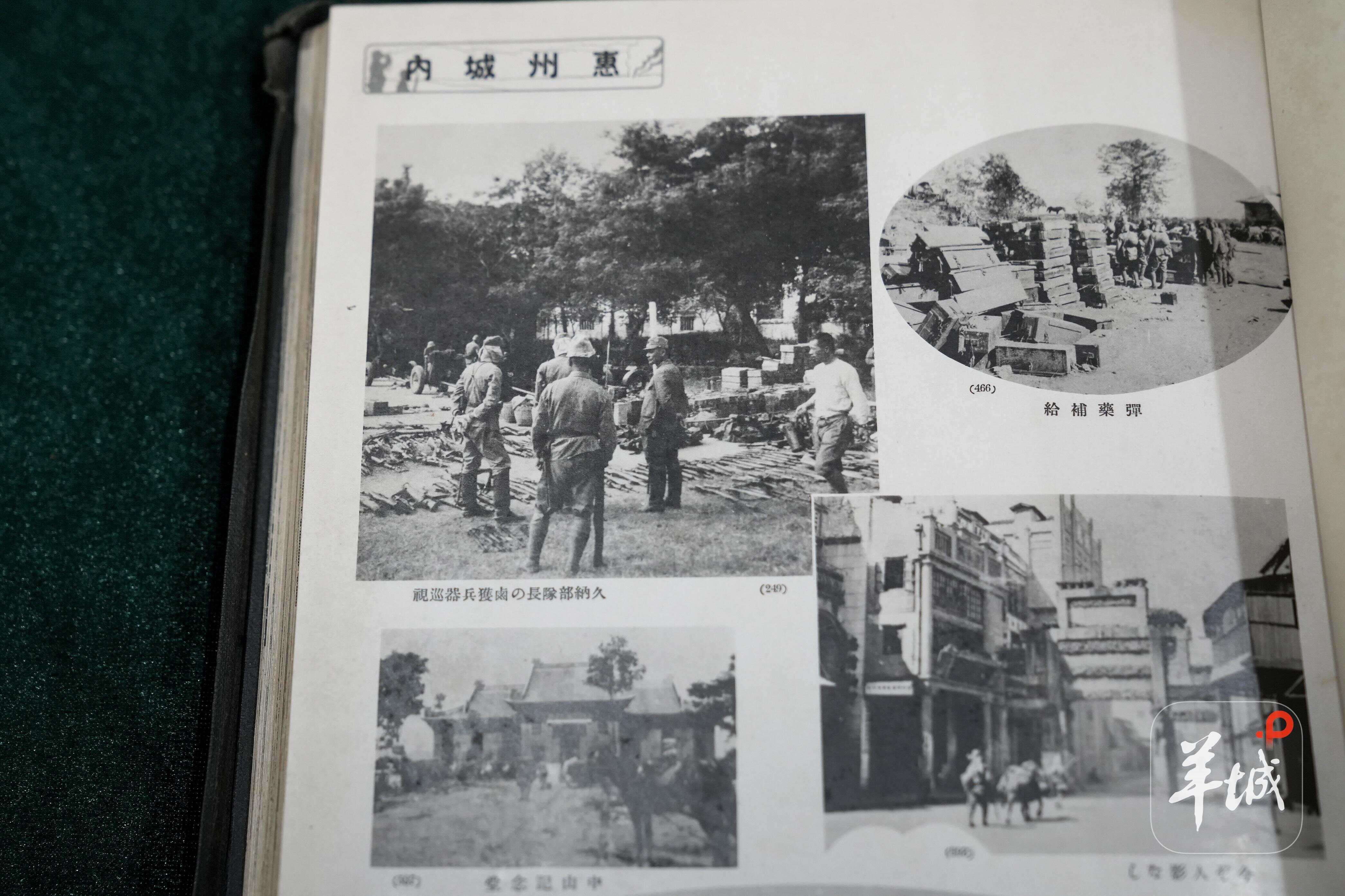 广东公布日军侵华新罪证 照片密电再现华南抗战烽火